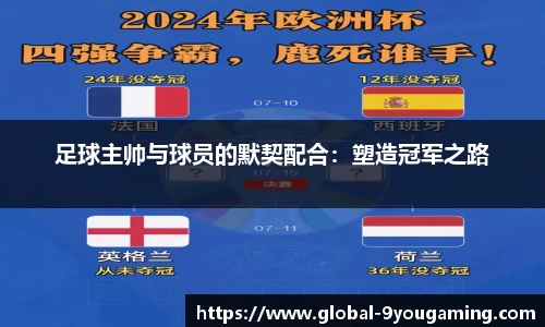 九游会j9