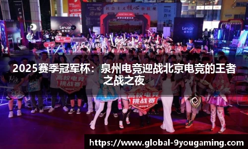 九游会j9
