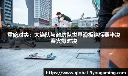 九游会j9官网