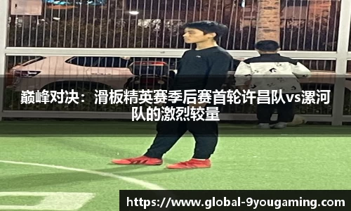 九游会j9官网