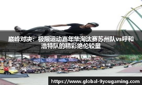九游会j9官方网站