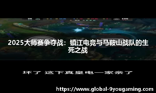 九游会j9