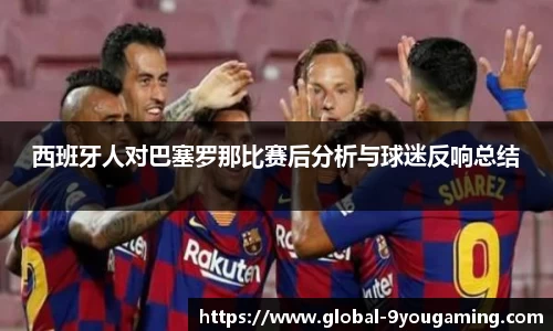 九游会j9