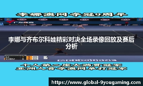 九游会j9官网