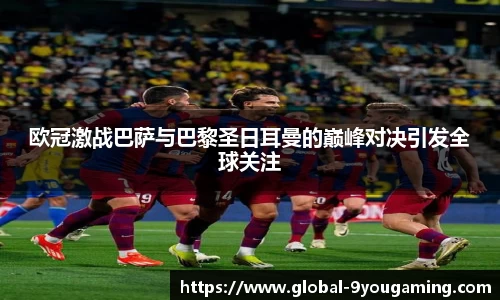九游会j9